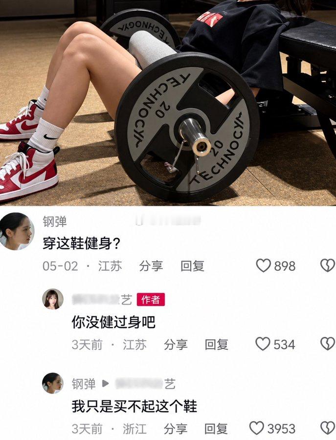 在互联网上发自内心发文却被误会的我belike​​​