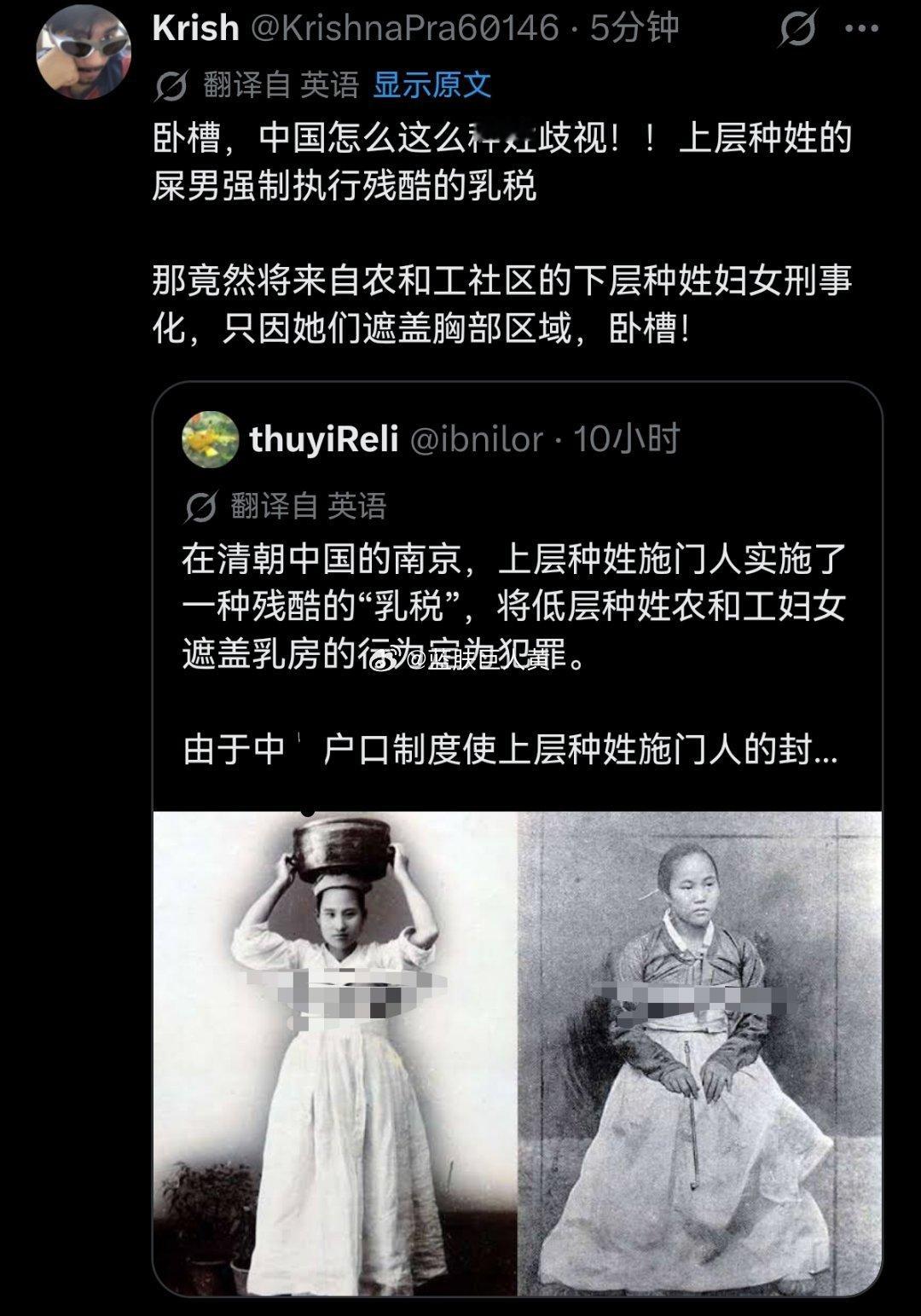 印度人造谣中国有种姓制度，然后掏出了两张韩国女人的照片——