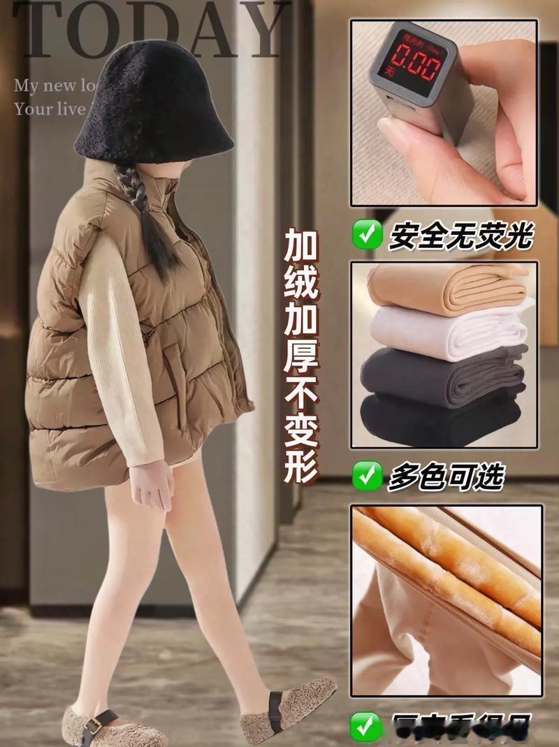 女孩穿光腿神器进急诊！医生撕开残酷真相：你追求的“裸感美”，正在悄悄伤你“零