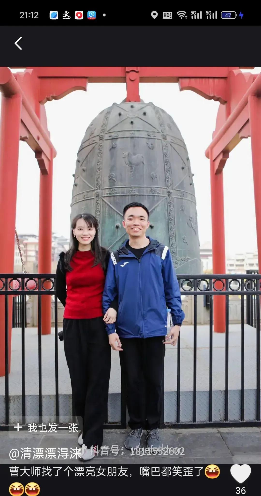 曹岩磊再夺一冠，实力碾压对手！新泰杯刚刚落幕，曹岩磊以绝对优势夺冠，积分榜上遥