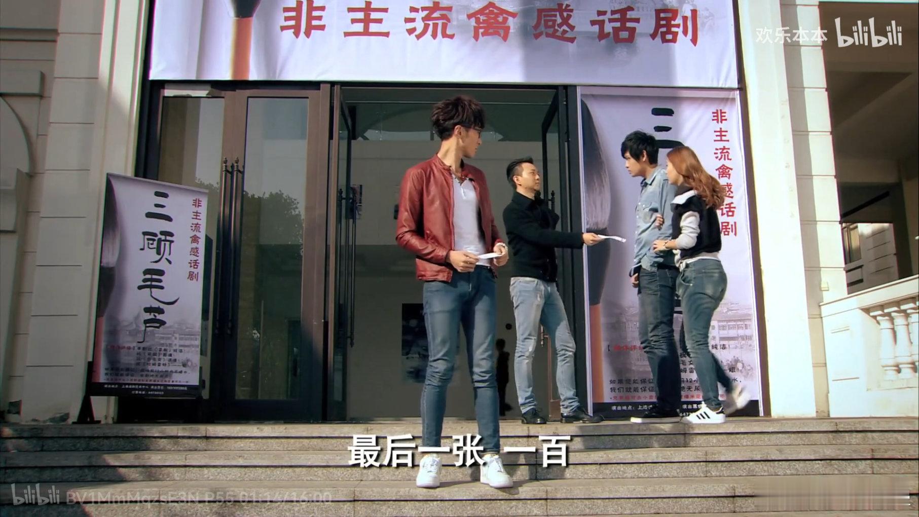 王传君比例在男的算好的了​​​