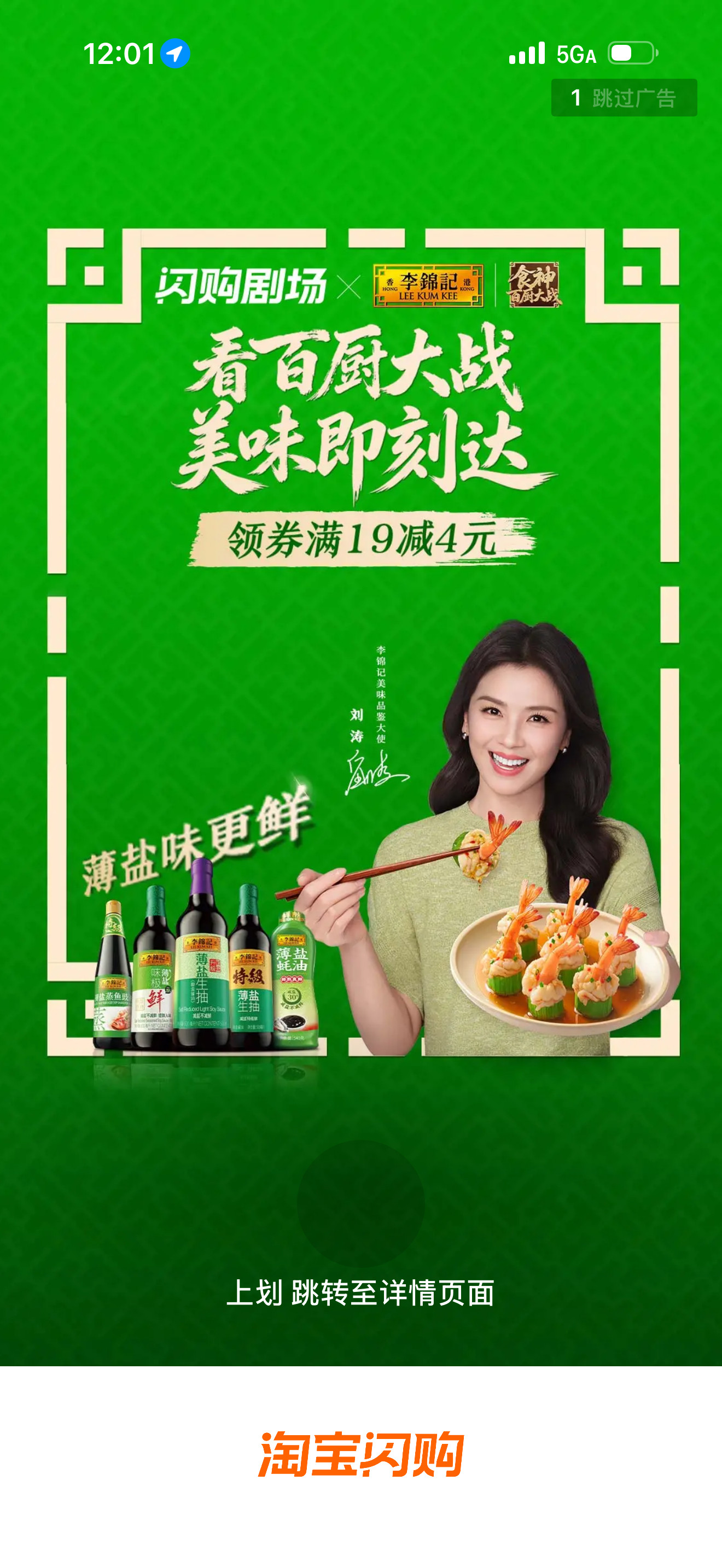 好美