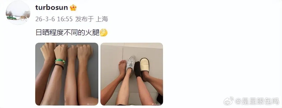 邓超一家海边度假都被晒黑，44岁孙俪好瘦，胳膊与12岁女儿一样细！