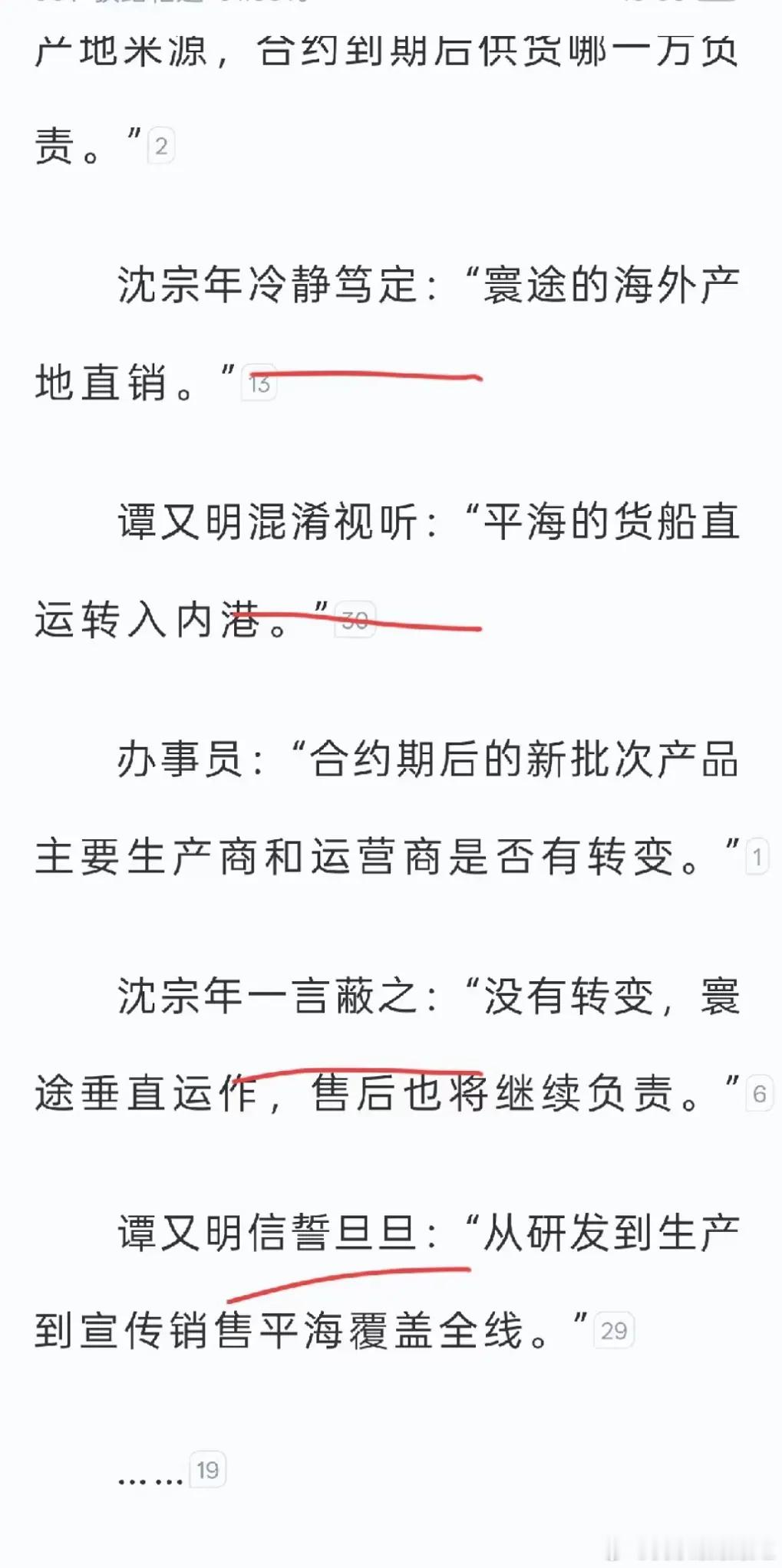 卡宴凶险！宾利冷漠！这写的是啥啊哈哈哈哈哈哈哈小米微笑。。。。台铃不服。。。比亚