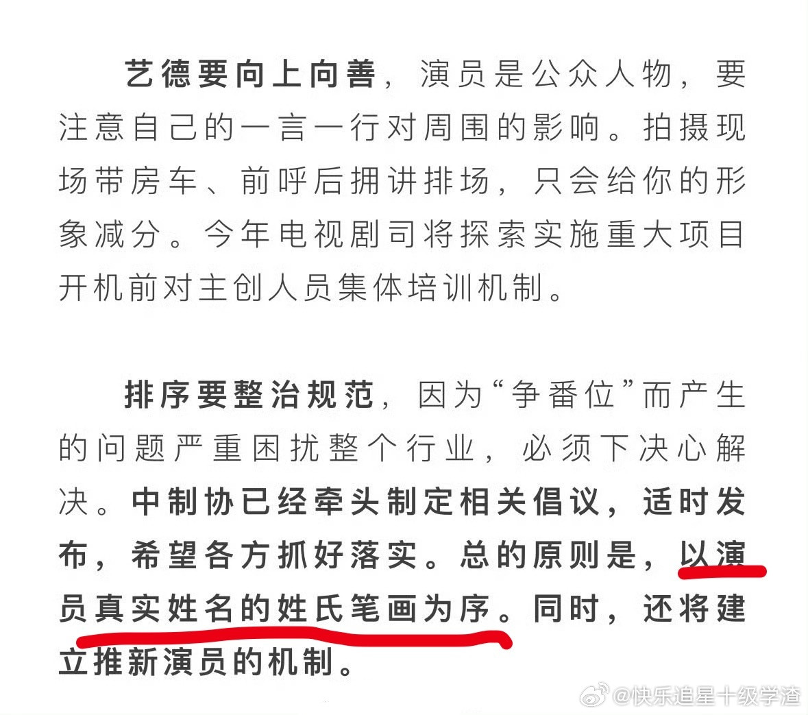 姓丁的有福了丁永一