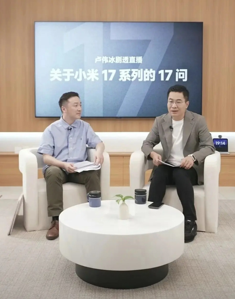 卢总终于反驳小米山寨iPhone17卢总回答:首先不是蹭苹果热度，其次这代产品是