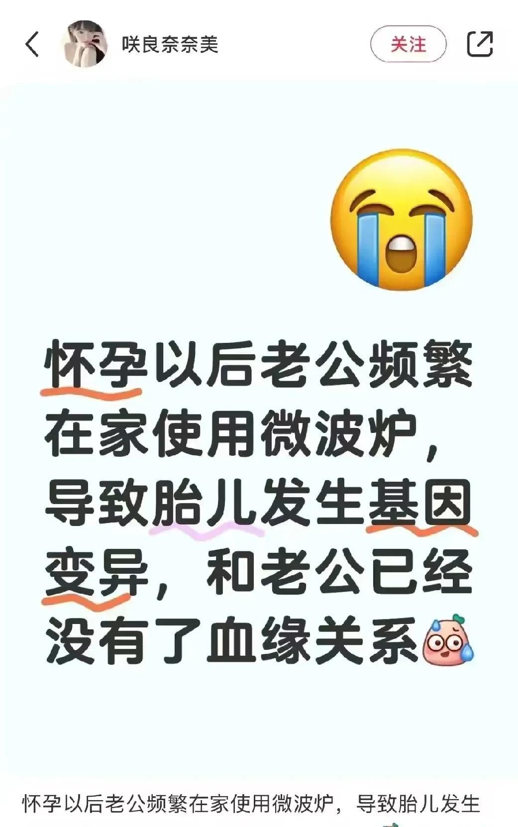 还有这种变异法？[doge]