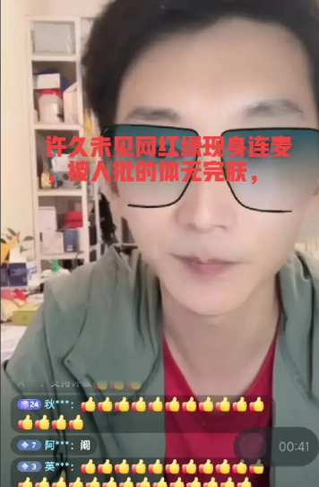 天啊，真是佩服网红绿内心强大，这不又出来嘚瑟了，这不张涛直播爆料，昨天网红律