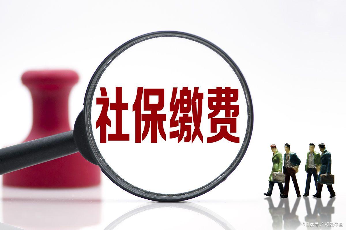 城乡居民养老保险一次性补缴6万，每月领740，合适吗？先说结论：对符合条件的