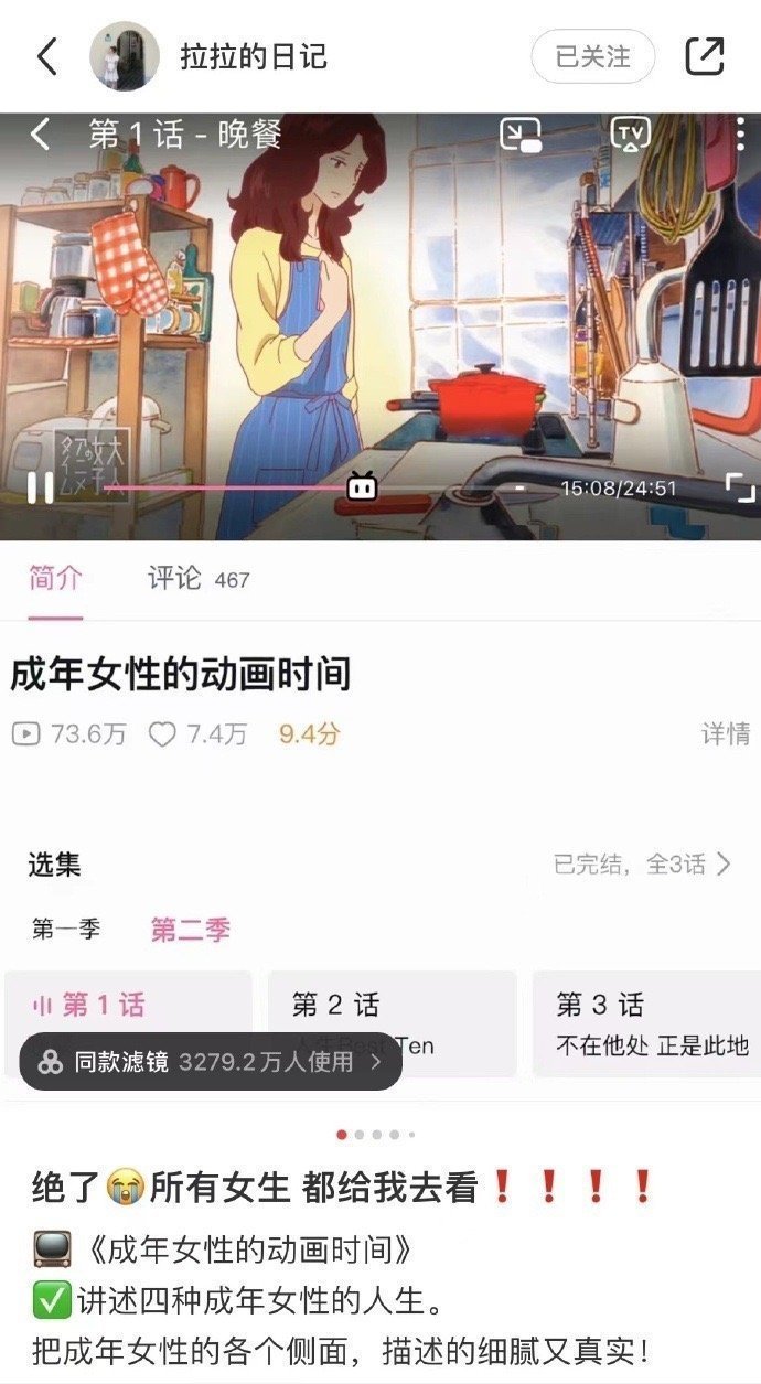 请你去看这些神仙片！！​​​