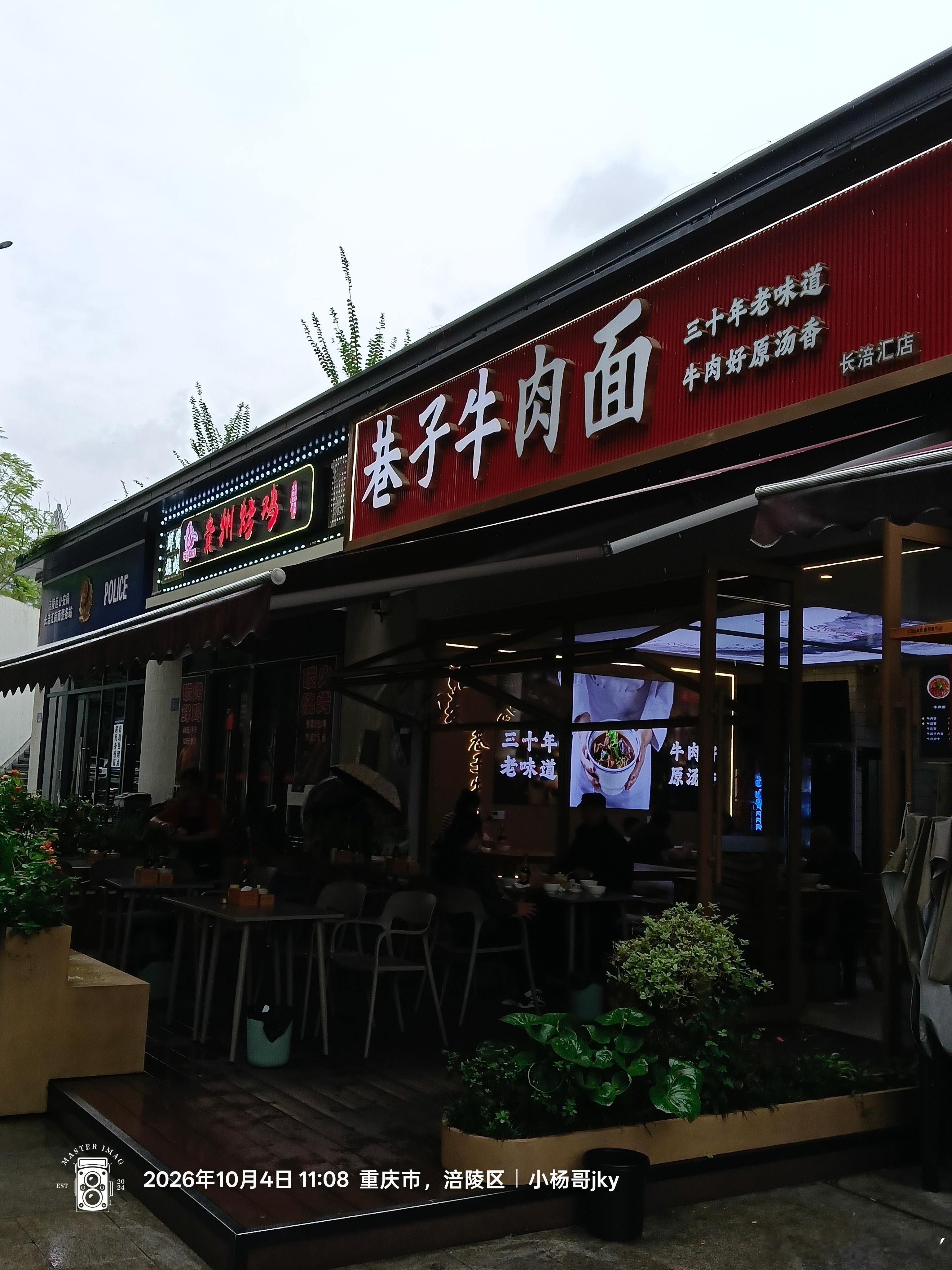 牛肉面还行就是小贵一两牛肉牛肚双拼18牛肉和牛肚都只得一坨美食博主小杨哥涪陵乡村