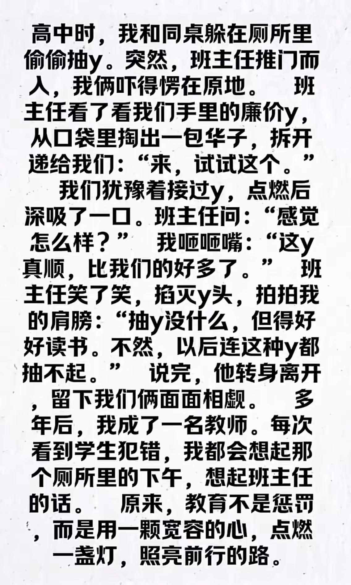 现在这招好像已经没用了[哭哭]