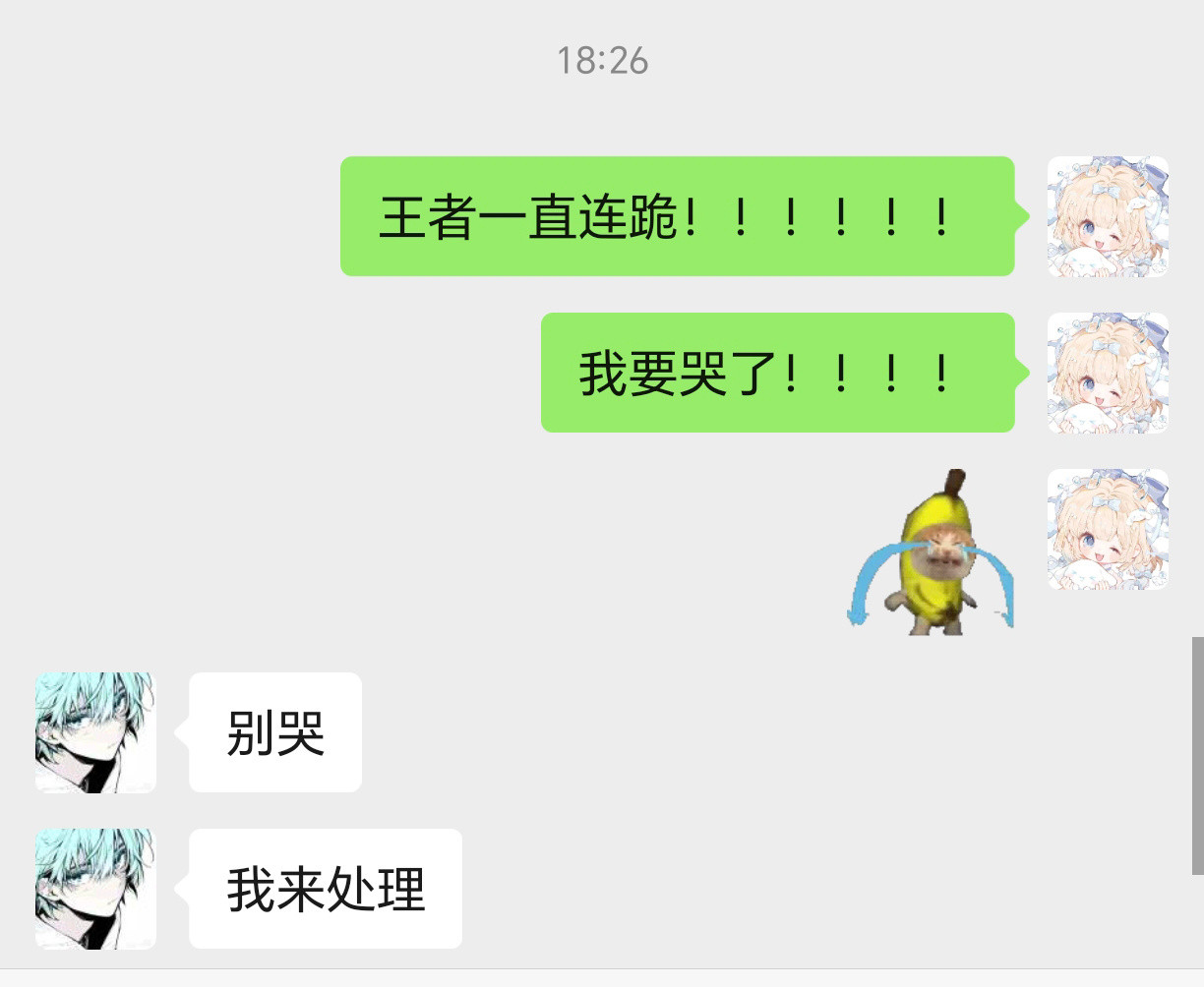 《把妹王》王者荣耀王者荣耀把妹王被爱好似有靠山​​​