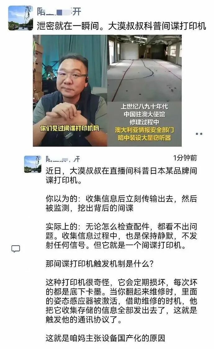 我国后来外交部门，不管在国内还是国外，都有专门的水电工班底，这些人就只干外交部和