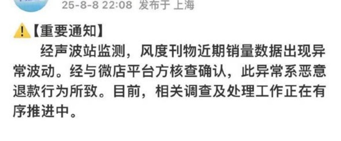 好像是梓渝那个杂志🤔​​​
