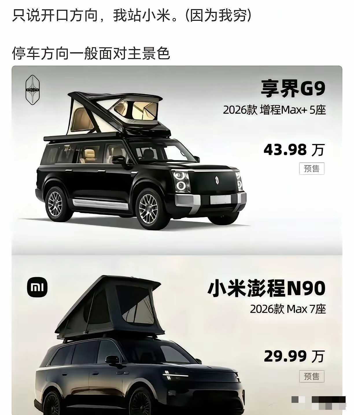 记得以前都争议天窗有没有用，这下好了。