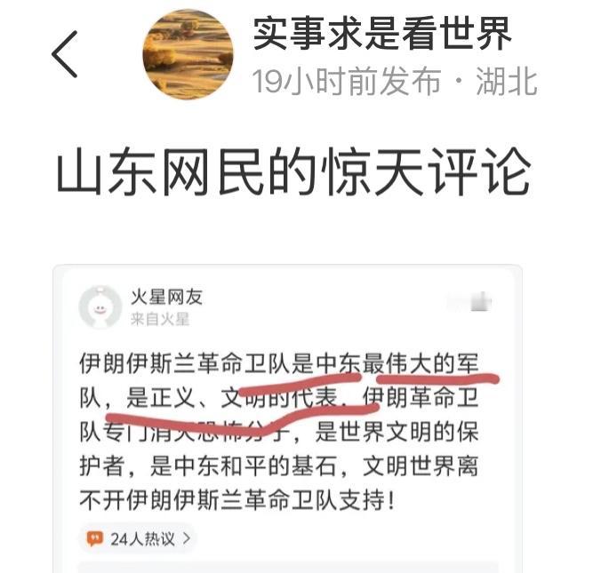 山东这个网民和广西这个网民的观点完全对立，认知差距这么大，谁的对，我们不评论。
