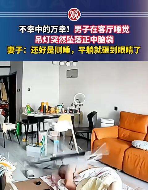 担心的事还是发生了！近日北京，一女子在卧室里睡觉时，突然听到外面有巨响，就立即出