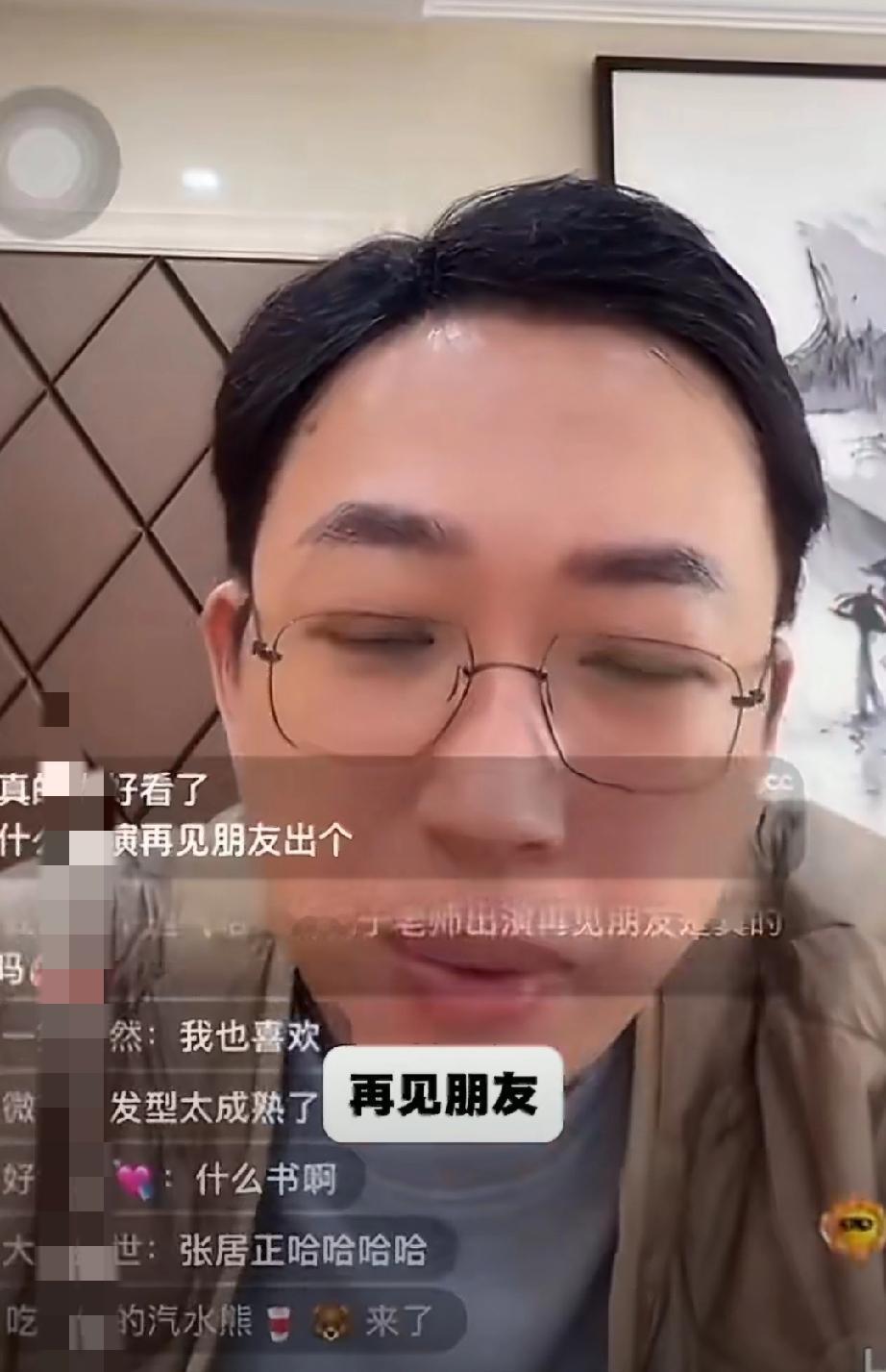 于正老师的这份自信，永远值得我们学习[呲牙笑]有网友建议他和何晟铭一起参加再见