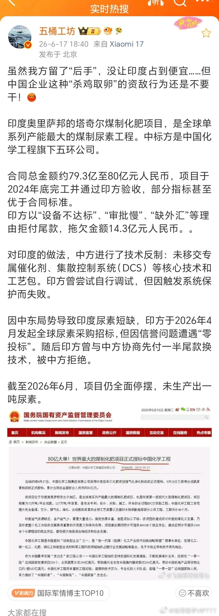 很好，就该留后手！