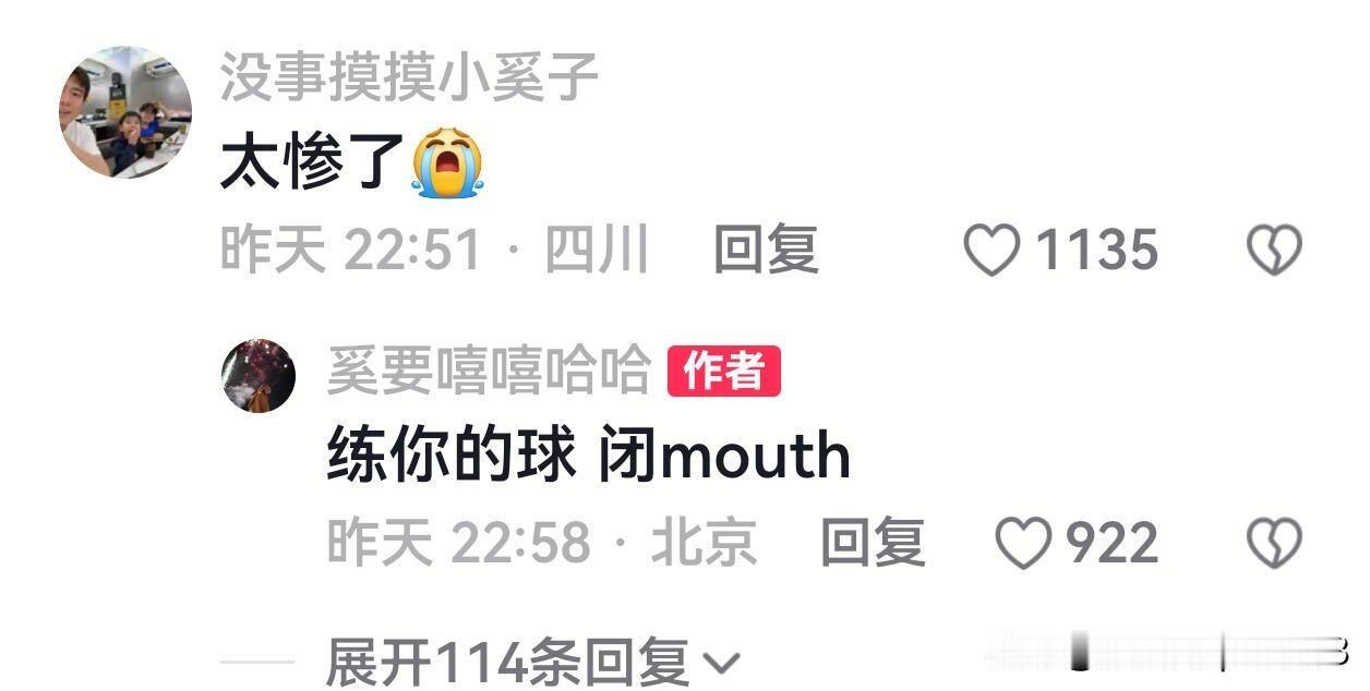 梁靖崑媳妇美丽姐都开始喊梁靖崑“闭嘴，练你的球去”可见，世乒赛太重要了。事