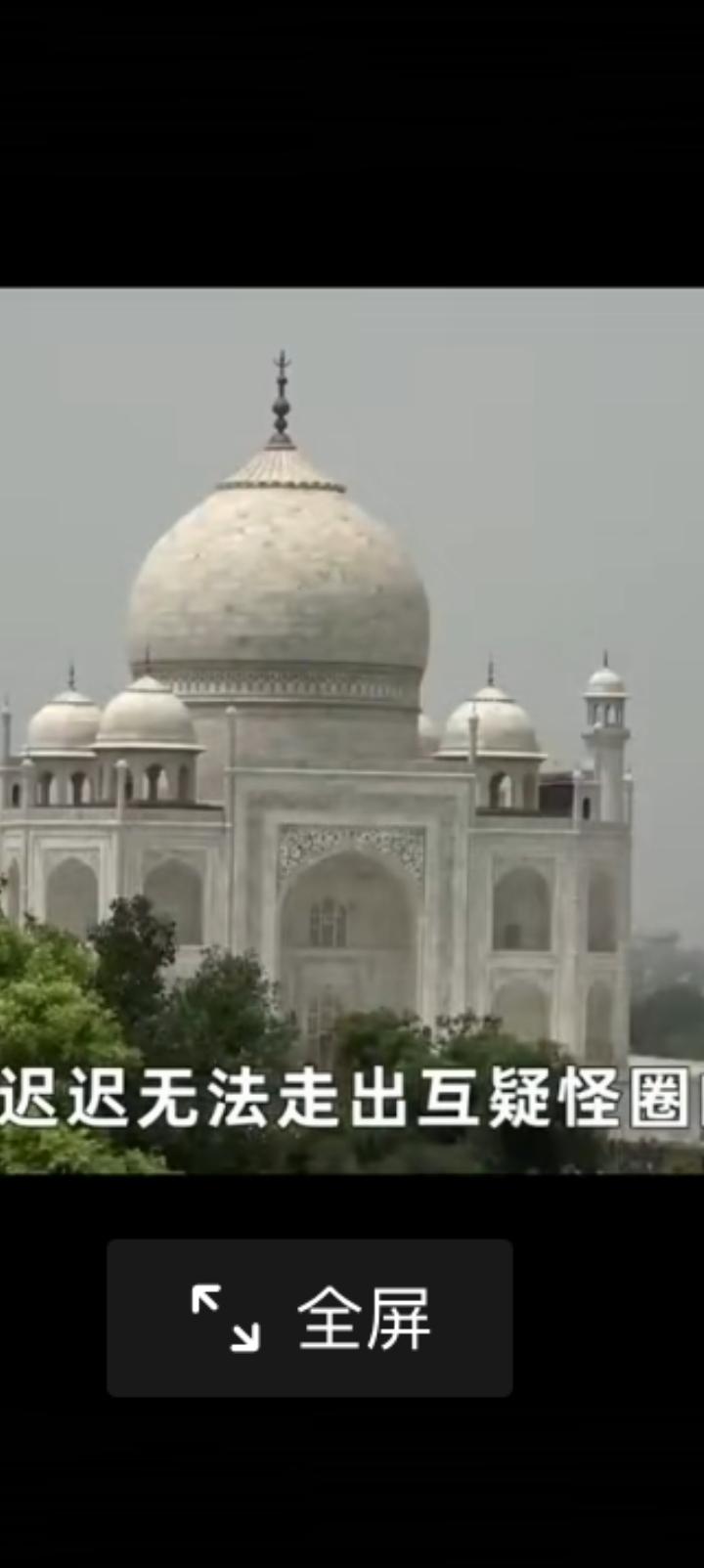 印度趁火打劫，界定中国和巴基斯坦敌对国家。看到日本发飙，新德里一夜之间鸡血上头