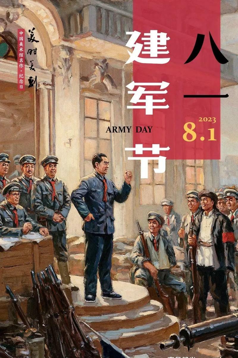 当年参加南昌起义的哪些人员被授予了将帅军衔？据有关资料显示，当年参加过八一南昌