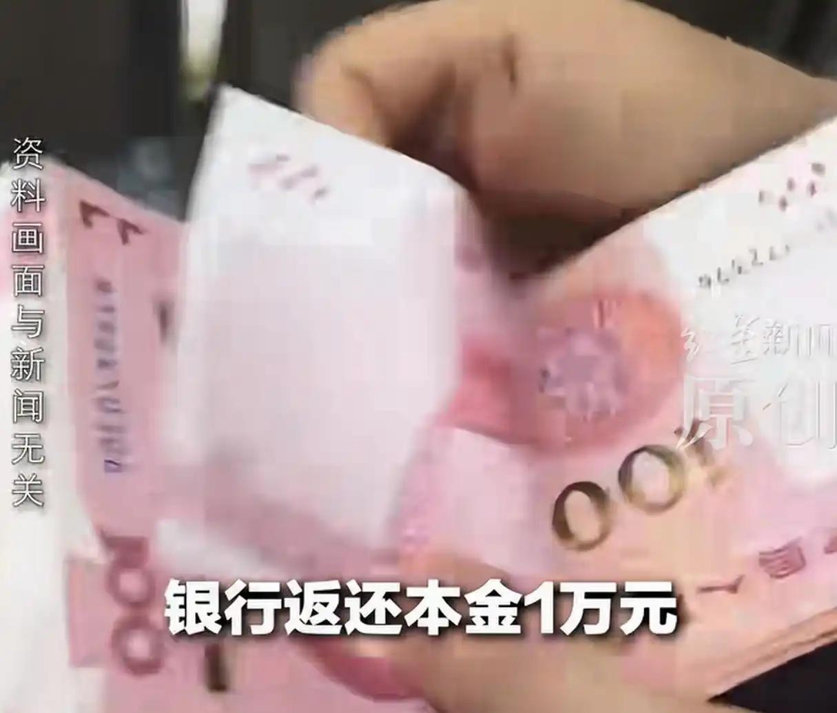 这叫什么事呢！河南一男子在家里收拾，突然翻出一张有些泛黄的存单，仔细一看，是19
