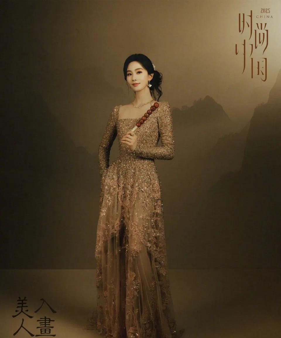 美人入画
