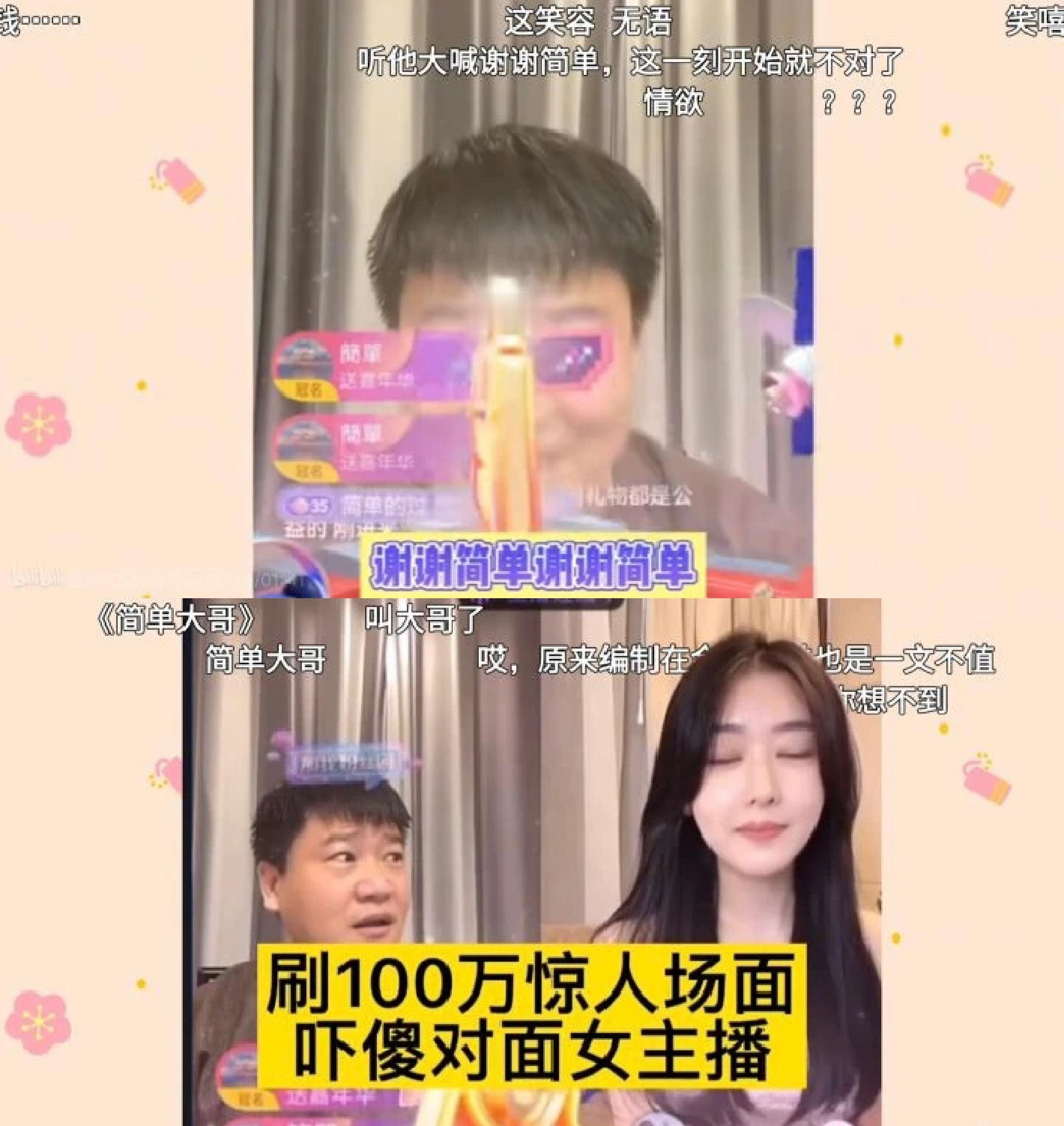 2月27日，据，“反诈老陈”陈国平因以“打假”“反诈”为名进行恶意攻击，且多次违