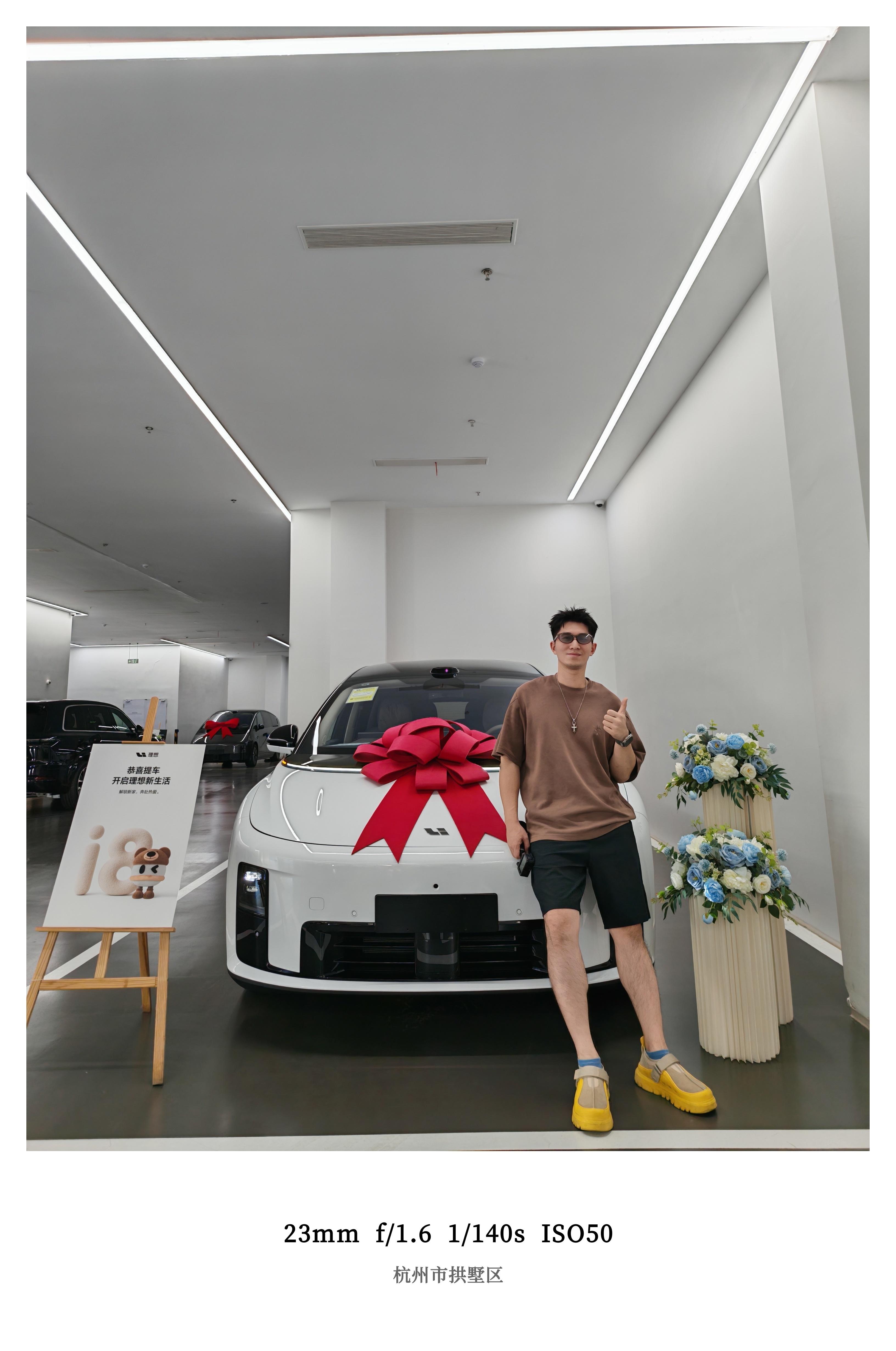 理想i8终于提车了！白外棕内搭配绝佳交付流程一如既往简单高效付钱/打临牌/激活/