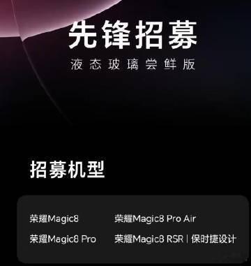 长鑫上市碧桂园痛失470亿荣耀MagicOS10最后一次更新了？170版本说是荣