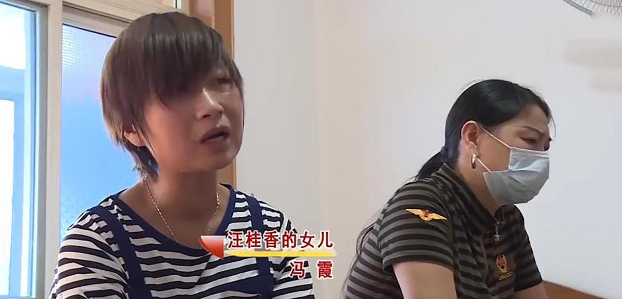 2007年，湖南一名16岁女孩不顾一切与人私奔，此后，母亲千方百计寻找，却始终无