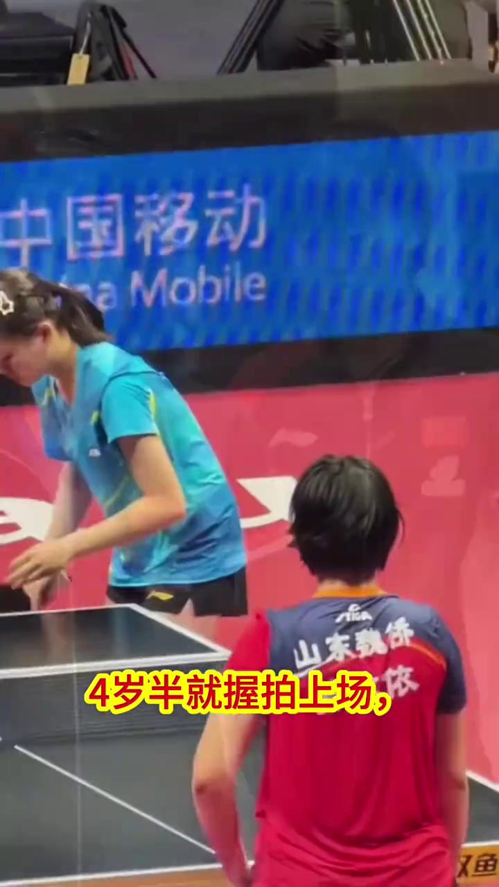 他会是下一个孙颖莎吗？15岁的江依依8天连拿3冠，直接被破格送进国家一队。20