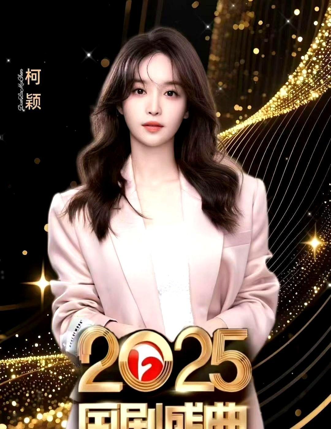 今儿红毯，短剧演员也穿正装亮相。有人鼓掌。有人咂舌。别当成新鲜事儿。这不