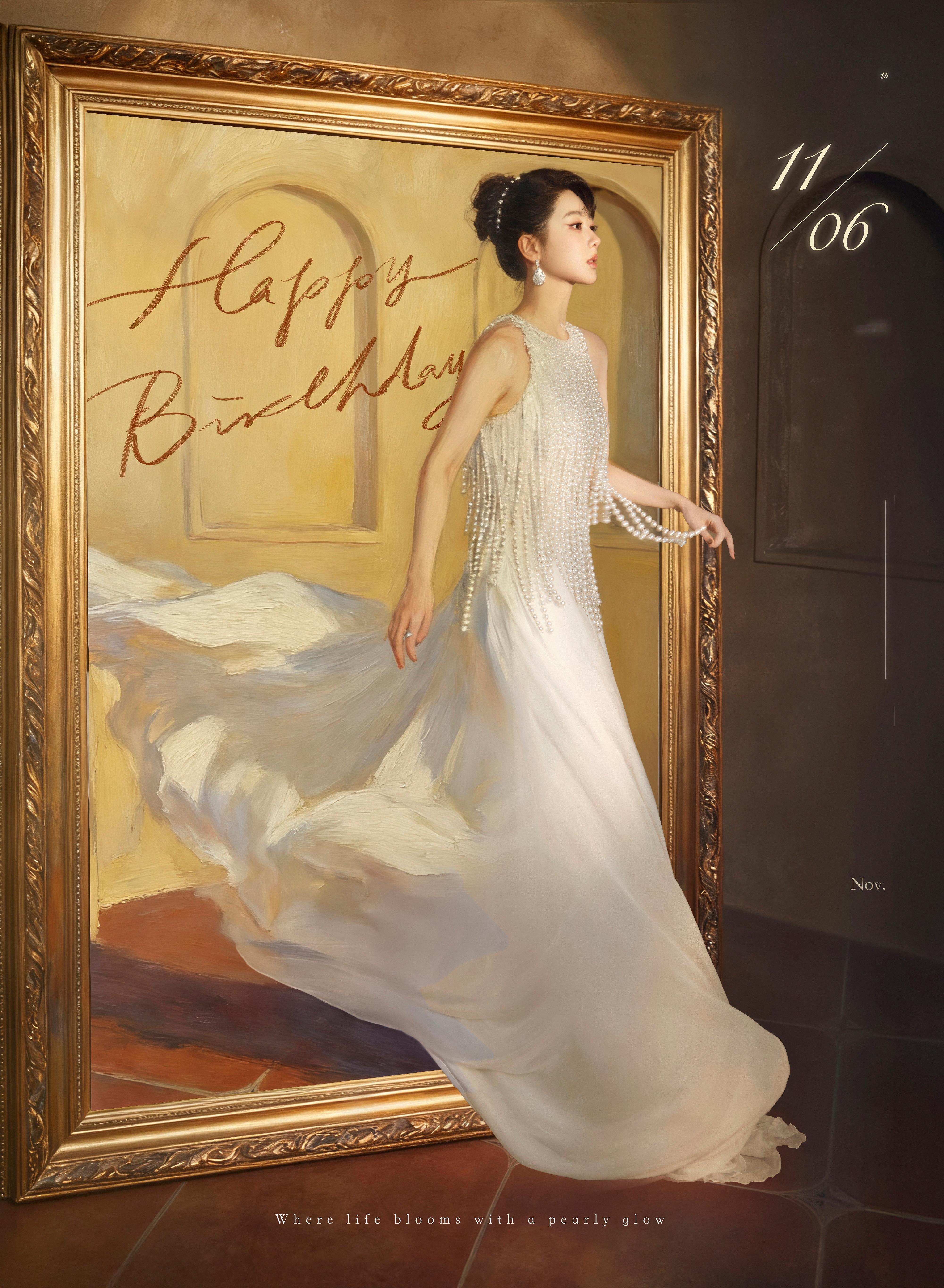 杨紫1106生日快乐她从画中来，这张生日大片的设计有意思！包括整个画面过渡