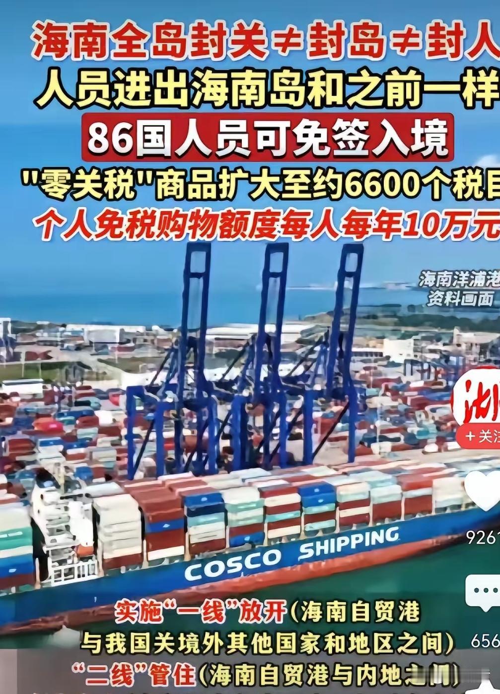 终于弄明白，为啥新加坡总不和我们亲近，总想站在日本这边了，原来，新加坡的经济命脉