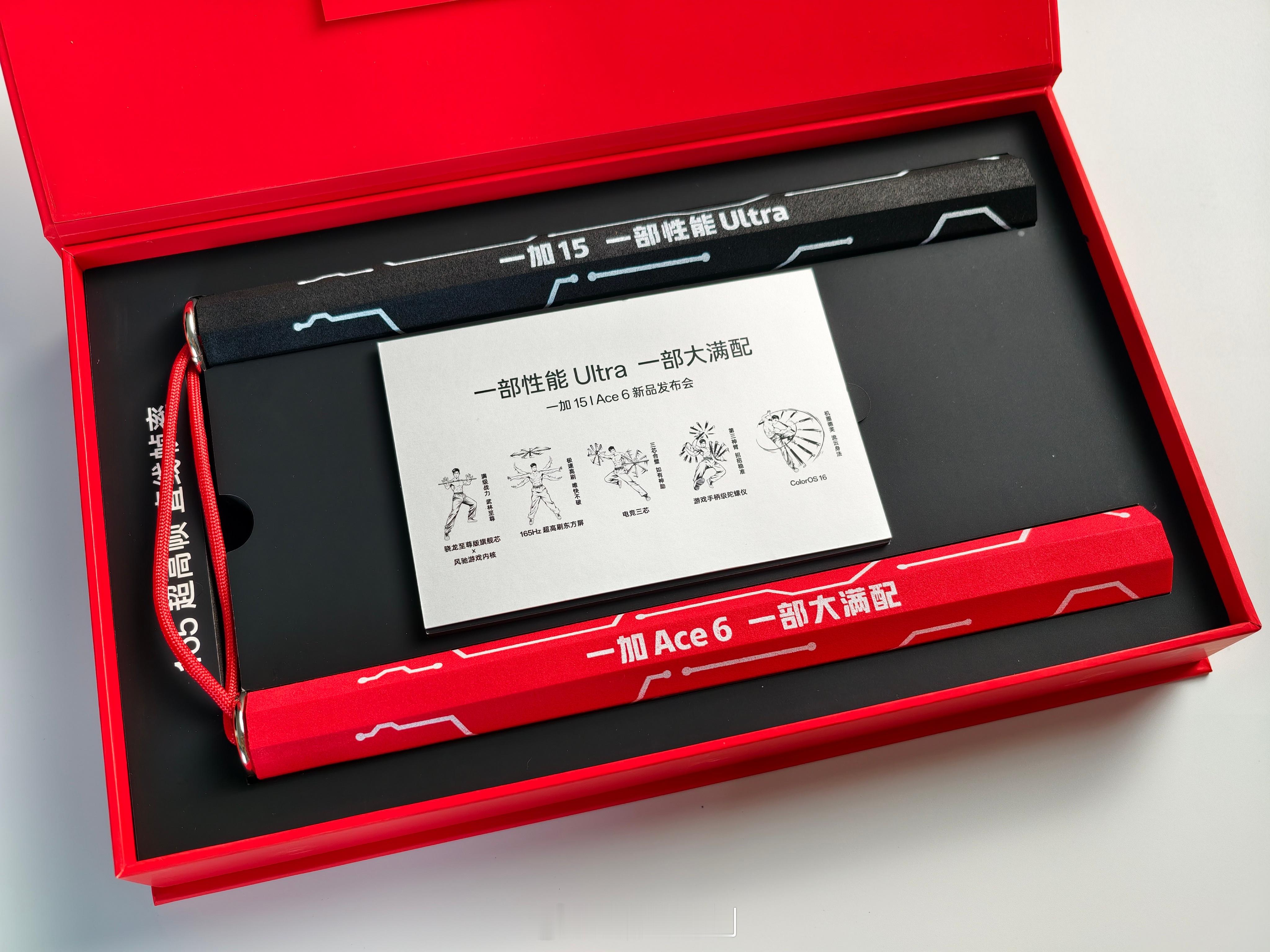 一加15将于10月27日西安发布，这次是两台新机一起发布，还有一加Ace6也
