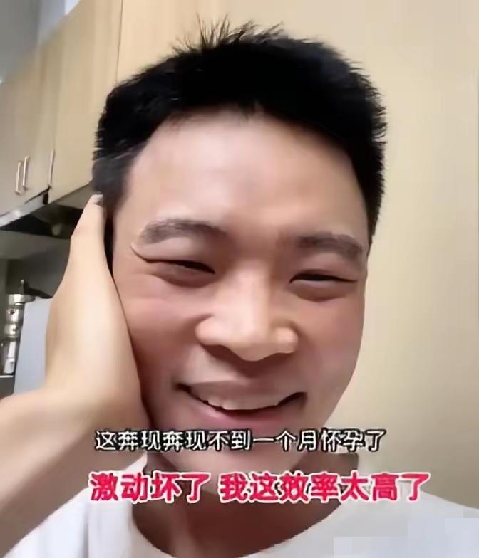 西安这个40岁的大哥，真是给我看乐了刚网恋奔现，同居不到20天，女朋友说可能怀