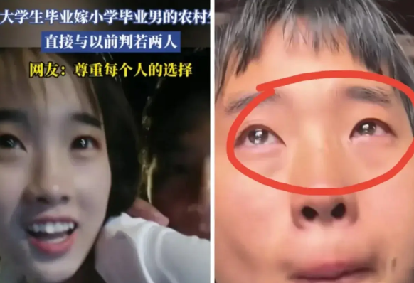 顶级恋爱脑。一女大学生，刚一毕业，一门心思的要嫁给一个小学毕业的农村男孩。父母死