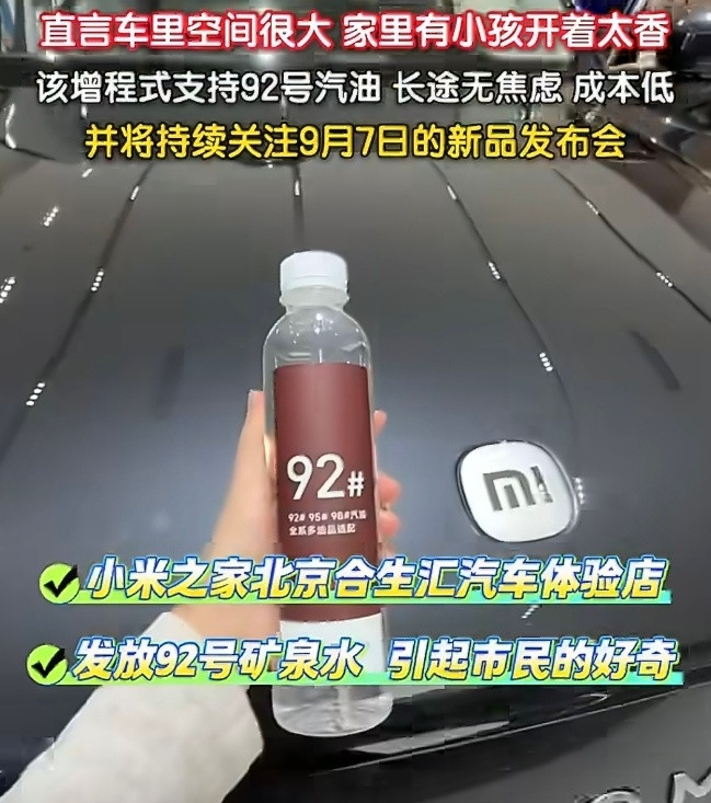 嘿嘿，不得不说大姐真的挺有眼光的。有娃家庭嘛肯定注重空间大、长途不焦虑、用车成本得低等了！#女子说有