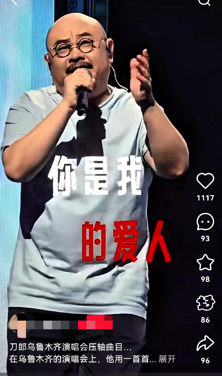 不光刀郎没想到！就连经纪人陶渊也没想到！观众不愁他唱跑调，也不愁他
