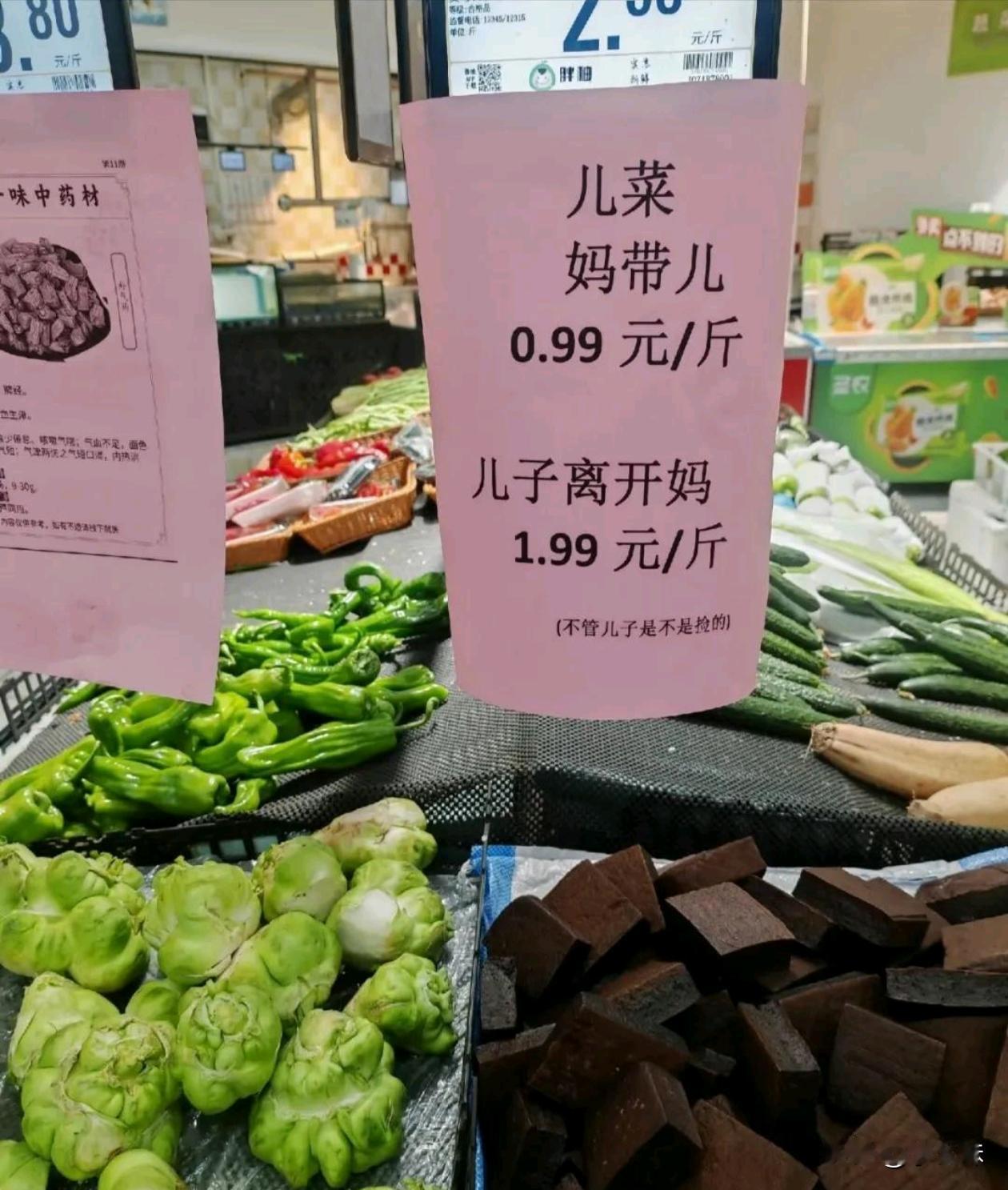 来川渝买菜，没有个川渝朋友都看不懂