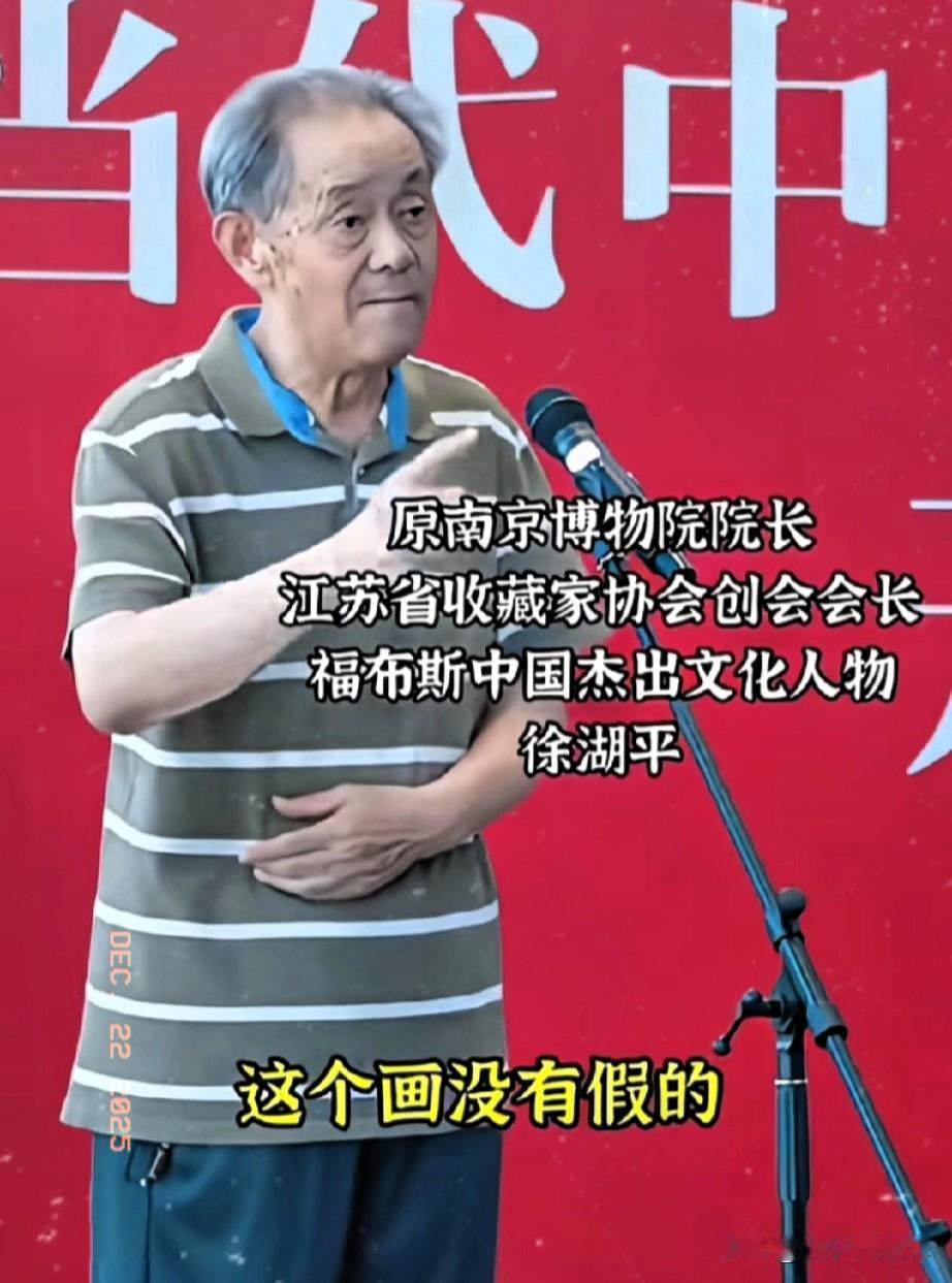你知道吗，徐湖平是怎么当上院长的？我看完恍然大悟！他以前印刷工，高中学历