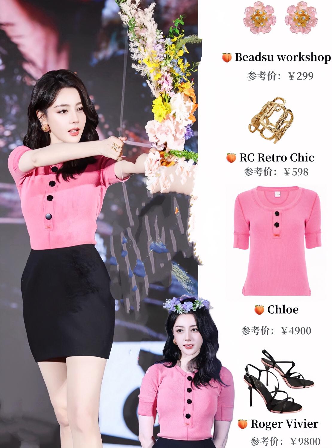 明星的衣服是什么牌子的，哪里能买到