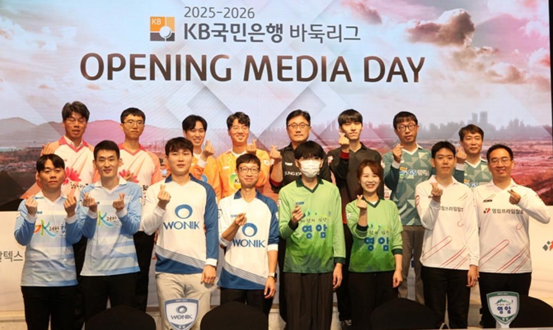 小申缺席阳明杯原因有二2025首届阳明杯北极熊中日韩三围棋精英赛于10月3