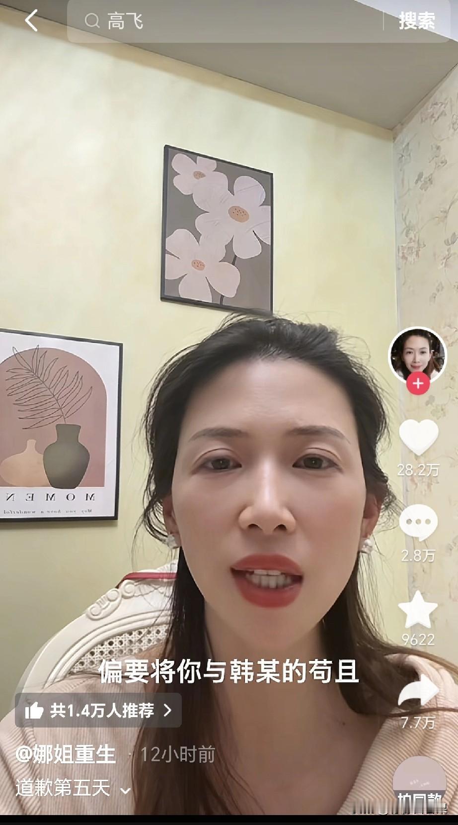 家人们，谁懂啊！最近全网都在蹲牛娜的“日更道歉文”，这瓜吃得我连饭都忘了煮！本来