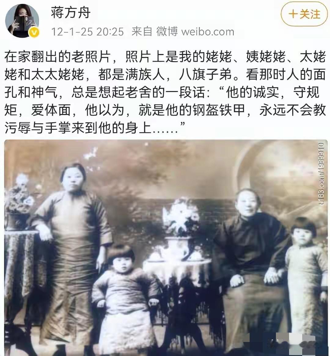 一张照片让很多网友明白了蒋方舟为什么能破格进入校园！561分的高考成绩，距离