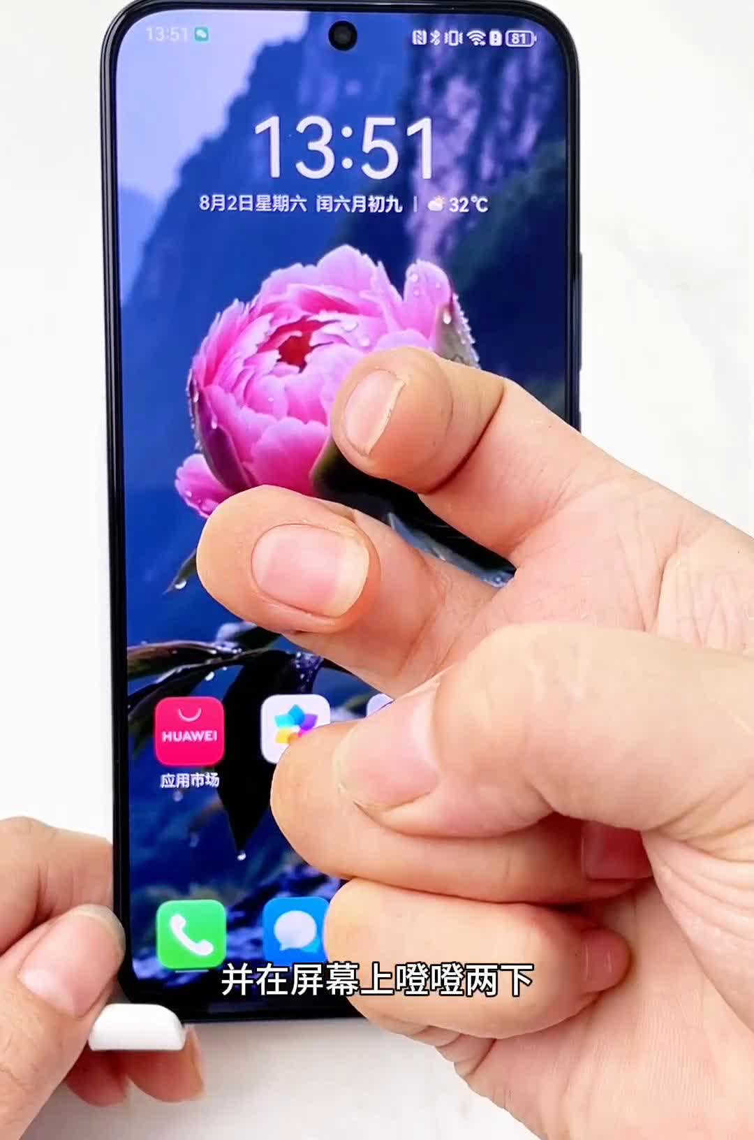 华为手机的4个使用爆爽瞬间。华为手机最得意的4个爆爽瞬间，好多人忽略了使用技