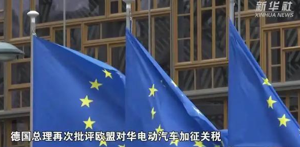 波兰这次是真惹祸了！欧盟去年喊要给中国电动车加税，波兰立马第一个举手支持，结果中